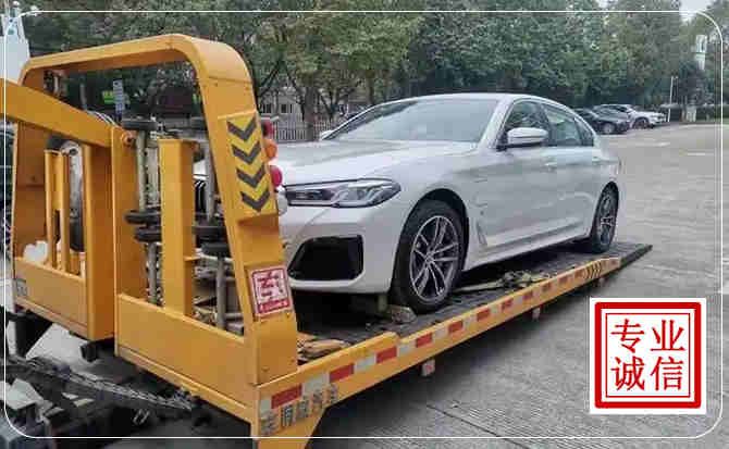 临洮拖车救援