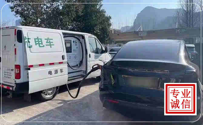 临洮新能源汽车充电