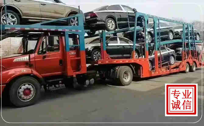 临洮长途拖车